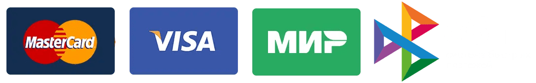 Виды оплаты