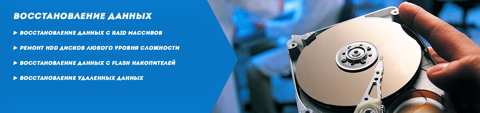 IT аутсорсинг